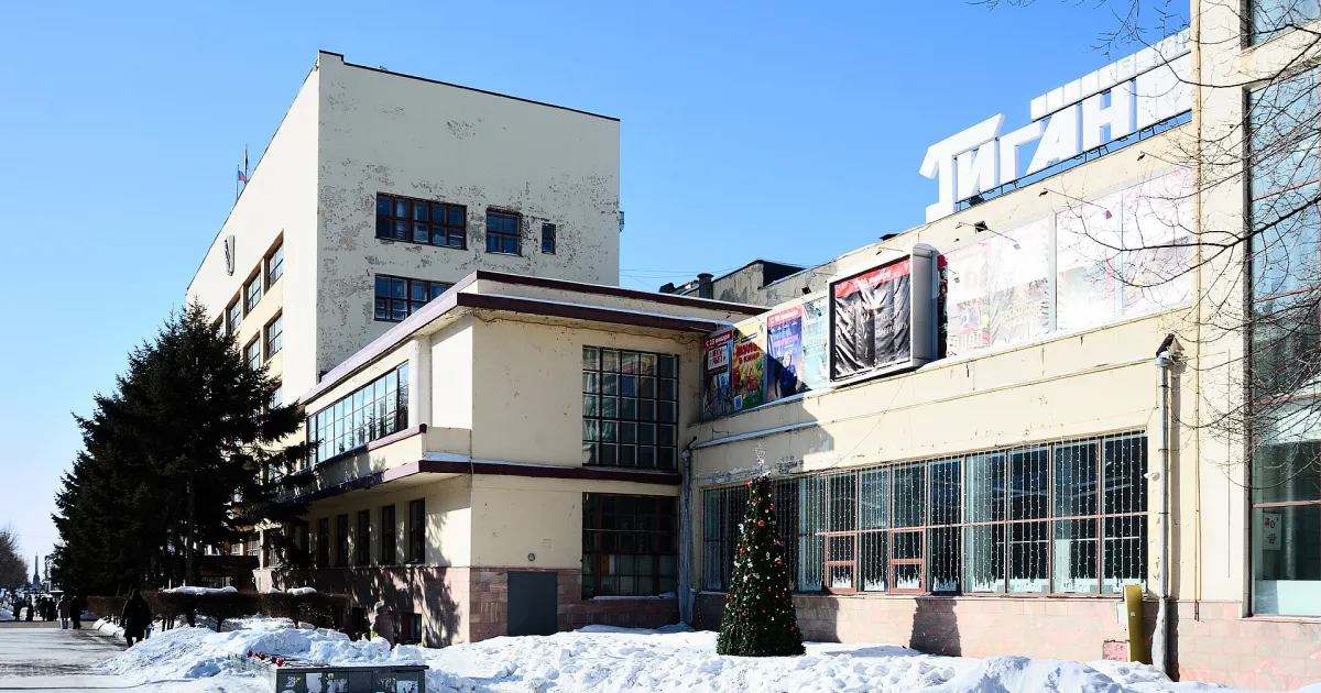 Хабаровск — вид города
