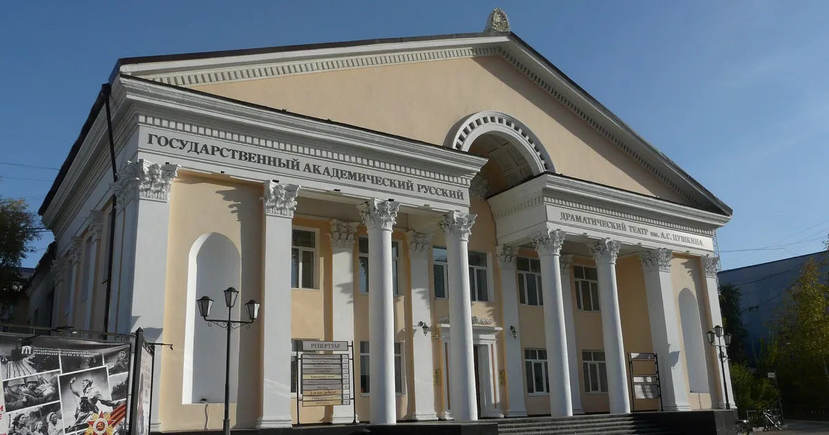 Якутск — вид города